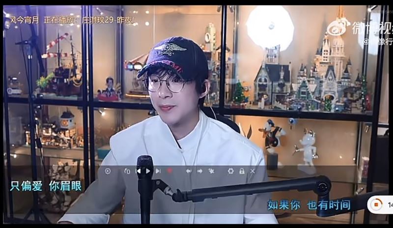 劉宇寧開直播與粉絲互動。(圖/翻攝自微博)