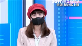 ▲「板橋大刪元」發言人莫莉。（圖／新台派上線）

