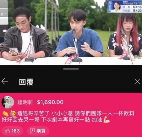 鍾明軒抖內八炯。（圖／翻攝自YT）