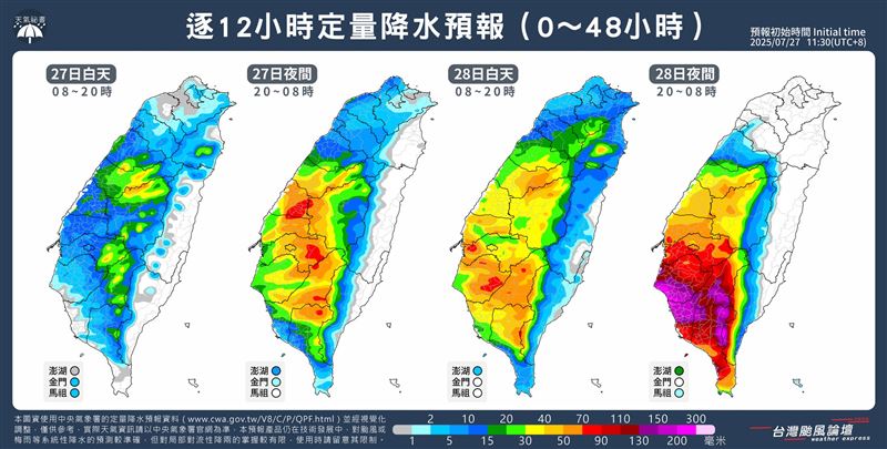 「台灣颱風論壇|天氣特急」今(27)天午間貼出「逐12小時定量降水預報圖」提醒,西南風將增強,中南部防大雨。(圖/翻攝自台灣颱風論壇)