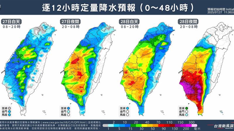 明晚起　南部地區高機率出現致災性強降雨