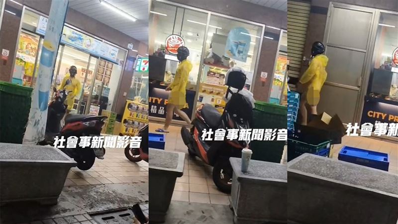 詭異！進擊的巨人穿雨衣？民眾嚇呆