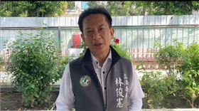 民進黨立委林俊憲。（圖／林俊憲辦公室提供）