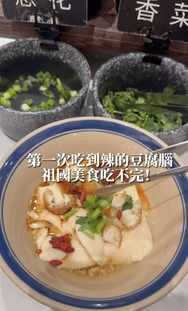 蔡潔米去中國旅遊。(圖/翻攝自IG @jamiextsai)