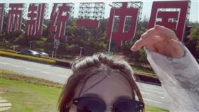 蔡潔米去中國旅遊。（圖／翻攝自IG @jamiextsai）
