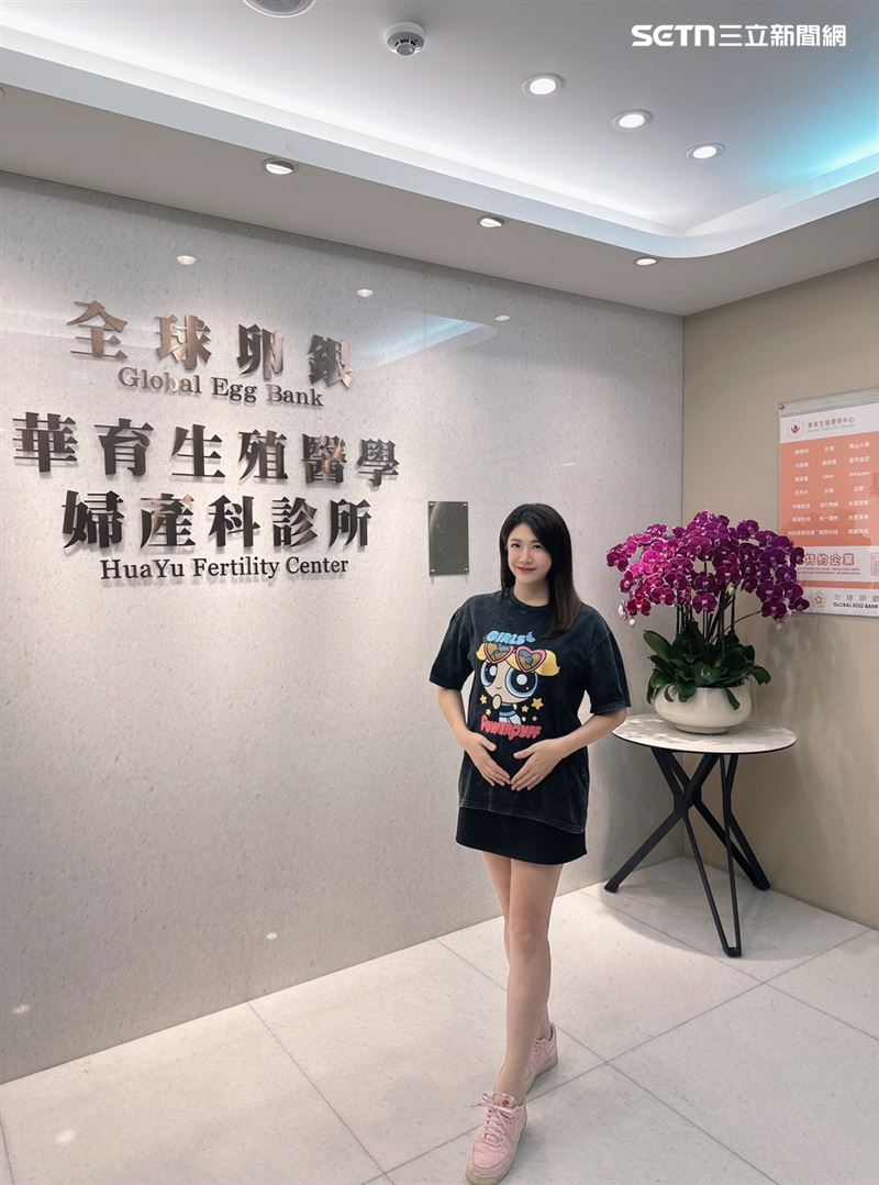 主播鄭亦真感謝自己36歲時選擇凍卵，讓她能在現在這個年紀，還能最後一搏順利懷孕。(圖／鄭亦真提供）