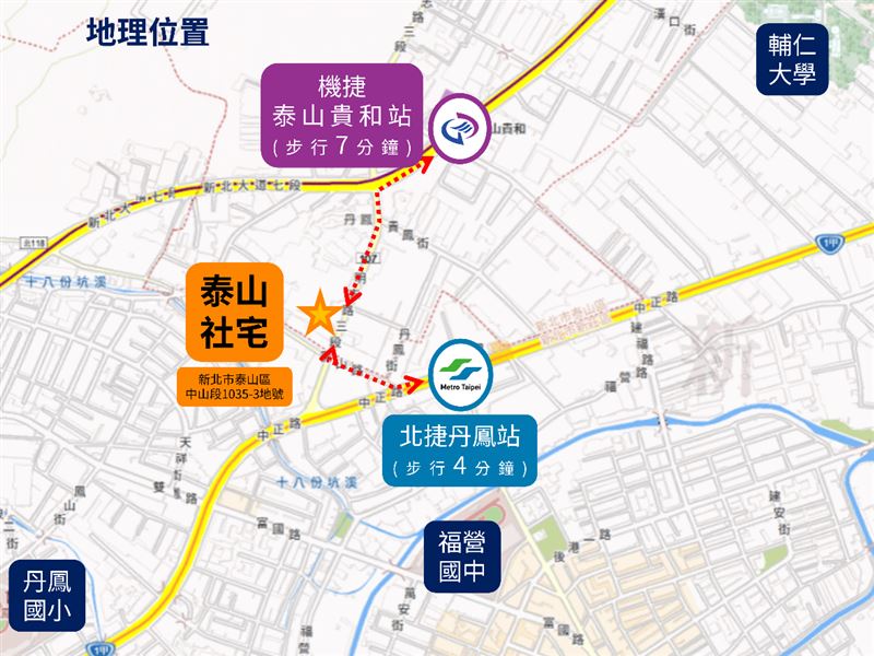 泰山中山段社會住宅生活機能優異。(圖/新北市政府城鄉發展局提供)