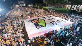 726大罷免結果出爐，國民黨守住24席立委席次。（圖／翻攝自護國大遶境）