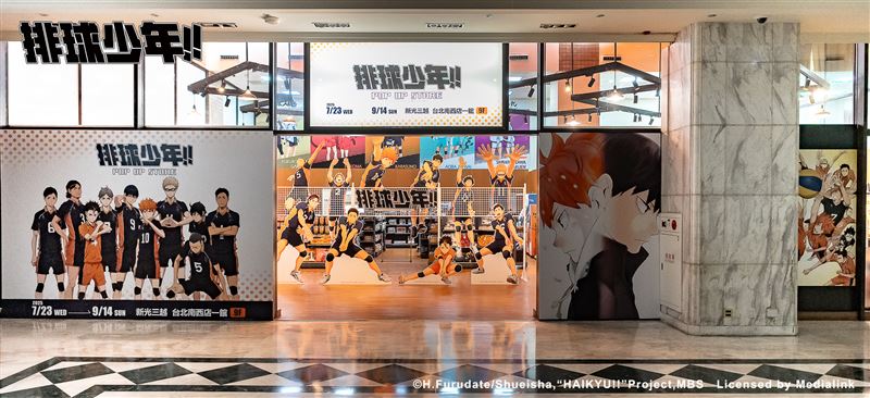 《排球少年!!》快閃店新光南西台北南西登場。（圖／品牌業者提供）