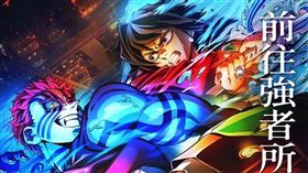 2025鬼滅無限城新視覺圖。（圖／品牌業者提供）