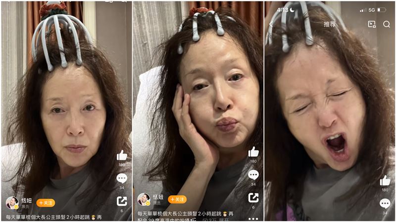 恬妞素顏刮頭舒壓。（圖／翻攝自微博）