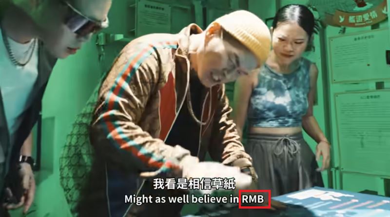 大支〈辣的〉歌詞暗諷五月天和相信音樂。(圖/翻攝自YT)