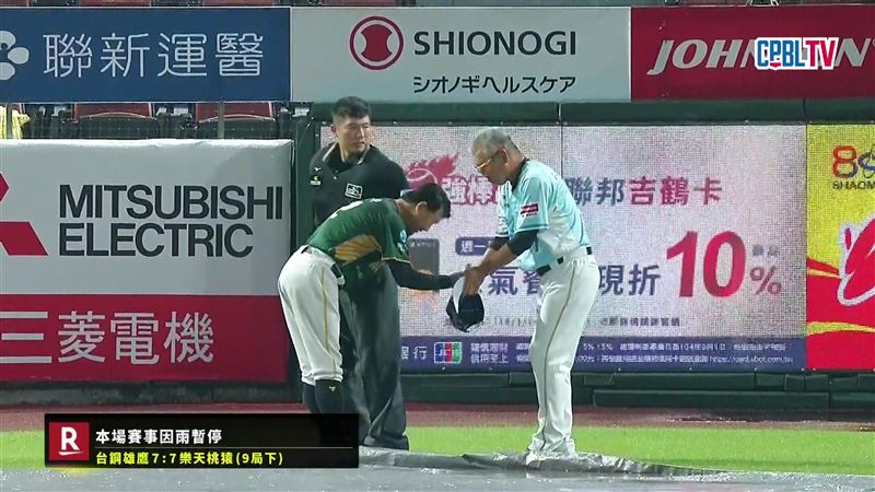 台鋼雄鷹、樂天桃猿打不完9局下,雙方握手和局。(圖/翻攝自CPBLTV)