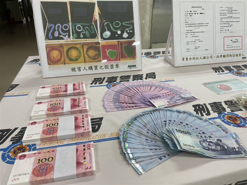 有數十名民眾落入「中國翡翠投資」詐騙圈套,遭詐金額破1000萬。(圖/翻攝畫面)