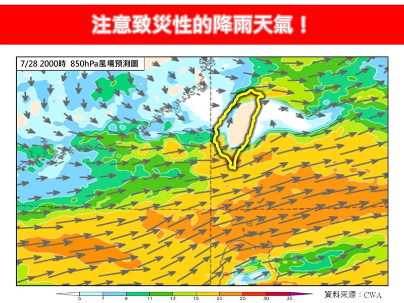 今日起至週五是最需留意的高風險時段。(圖/翻攝自林老師氣象站臉書)