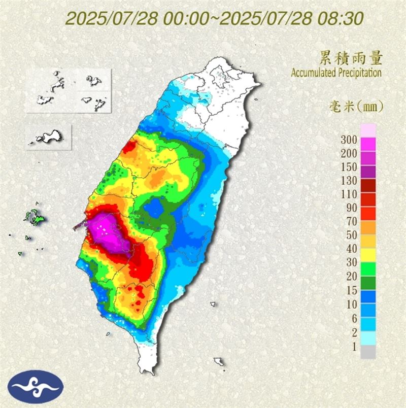 中南部今日雨勢驚人。（圖／翻攝自中央氣象署）