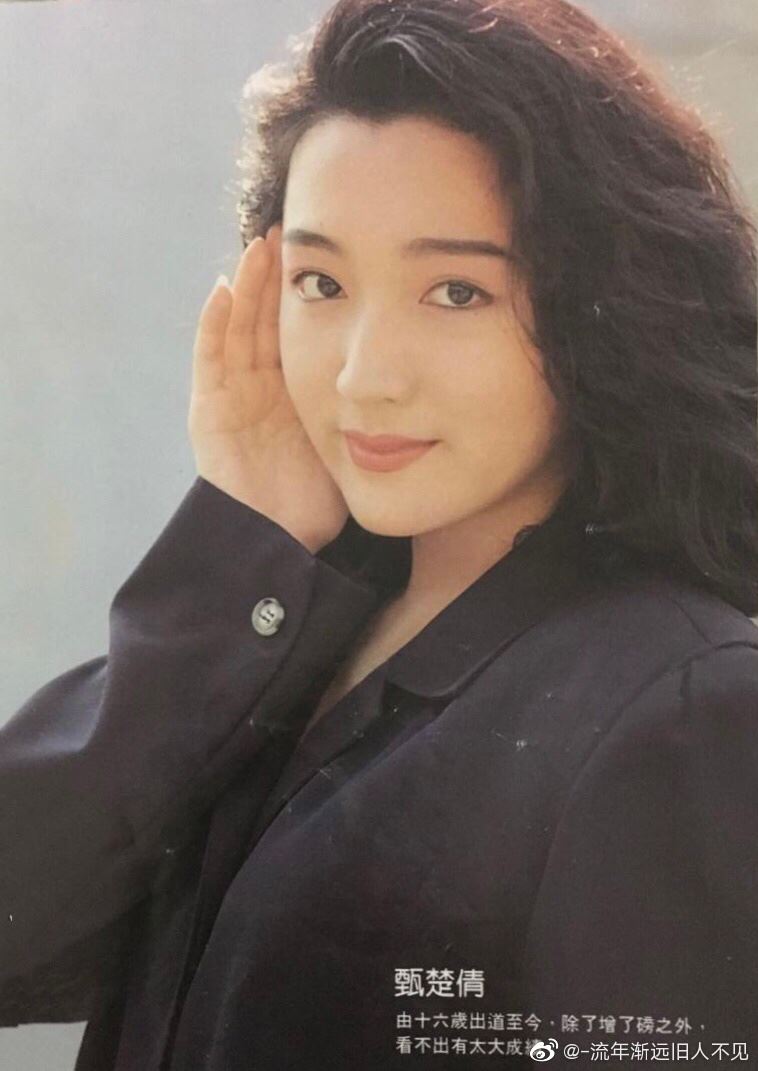 80年代香港女神甄楚倩。(圖/翻攝自微博)