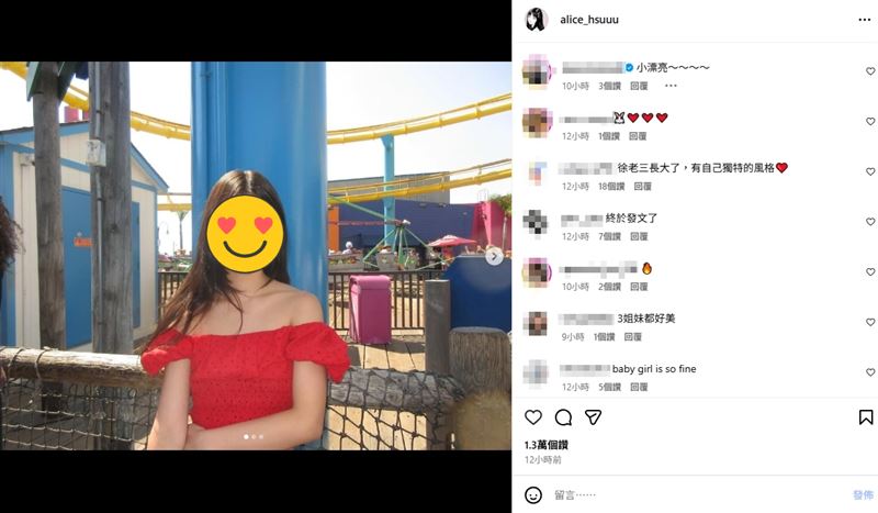 許老三久違更新近照。(圖/翻攝自許老三IG)