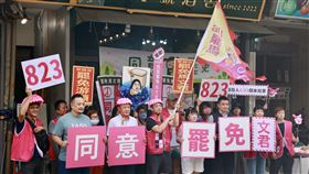 罷免立委馬文君團隊成立總部罷免國民黨立法委員馬文君團隊12日成立總部，罷免案領銜人曾郁凱（前左3）、民進黨南投縣議員蔡銘軒（前左2）等人出席全力宣傳8月23日投票同意罷免馬文君。（罷免馬文君團隊提供）中央社記者蕭博陽南投縣傳真　114年7月12日