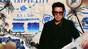 ▲「黑幫電影教父」高捷8月3日將為悍將開球。（圖／富邦悍將球團提供）