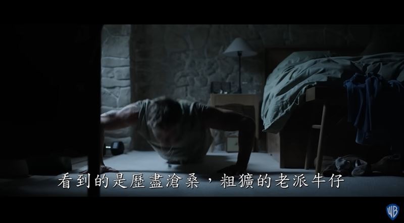 人生就像F1賽道!布萊德彼特教我們10堂勵志課,「收起遺憾努力專注東山再起」。(圖/翻攝自電影預告YT)