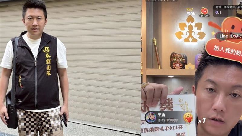 賓賓哥3.5小時觀看飆170萬觀看(圖/泰霸團隊提供)