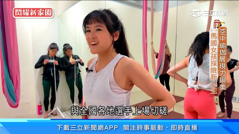 馬來西亞的韻律體操選手林宜璇透露，台灣最吸引她的是多元又迷人的自然風景