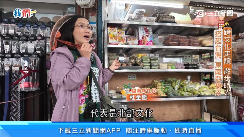 杜金歡立志要成為台灣與東南亞的文化橋梁