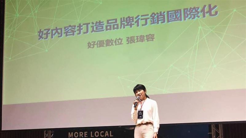 台灣企業開發海外市場的關鍵解方