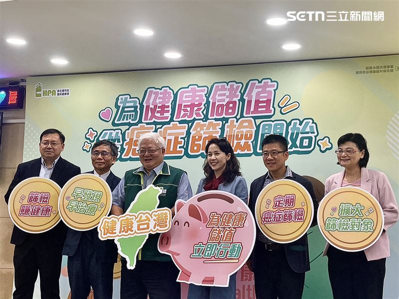 國健署持續推動癌症篩檢,呼籲符合資格民眾儘早接受篩檢。(圖/記者蔣季容攝影)