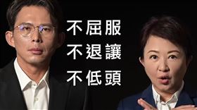 盧秀燕不是只守台中本營的市長，而是成為南北奔走、跨區輔選的藍營主帥，她與黃國昌破天荒地拍攝宣傳影片，在晚會合體。（圖／翻攝自羅廷瑋臉書）