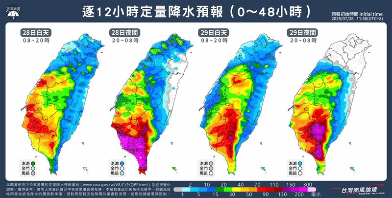 氣象粉專「台灣颱風論壇|天氣特急」貼出逐12小時定量降水預報圖示警【西南氣流即將發威】。(圖/翻攝自台灣颱風論壇)