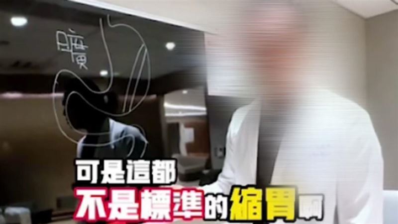 面對指控,王醫師回應,有可能不是手術本身,而是死於其他肺病。(圖/翻攝自IG)