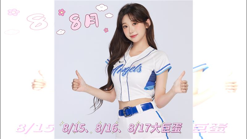 Fubon Angels李珠珢8月只跳3場大巨蛋。(圖/翻攝自李珠珢IG)
