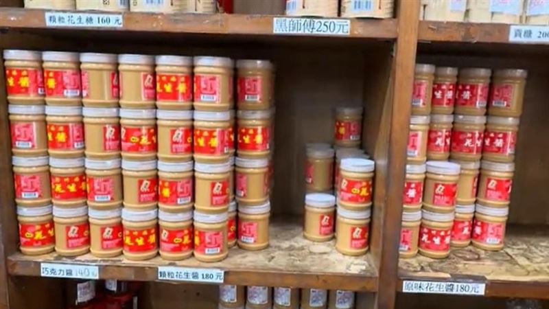 知名新竹福源花生醬，被驗出「黃麴毒素超標」。（圖／翻攝畫面）