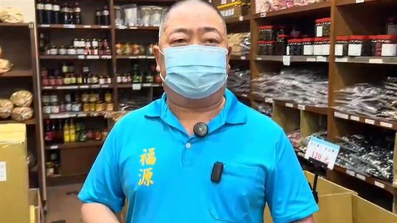新竹福源花生醬業者出面道歉。（圖／翻攝畫面）