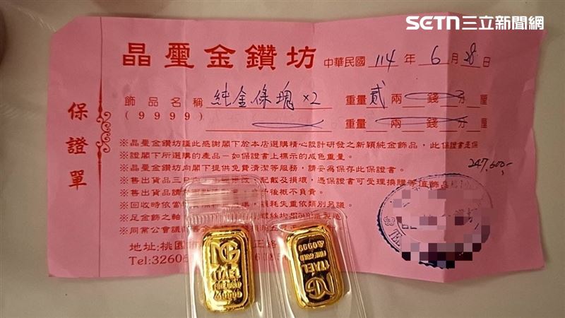 竹聯幫明仁會周姓成員經營詐騙水房,北市警破門攻堅逮人。(圖/翻攝畫面)