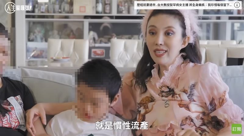 李宇柔容易受孕卻不易保住胎兒。(圖/翻攝自《祝你健康》YouTube)