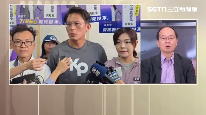 王瑞德分析藍白未來動態。（圖／前進新台灣）