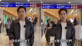 大罷免,國民黨,立委,新竹市長,高虹安,八炯,桃園機場（圖／八炯Threads）