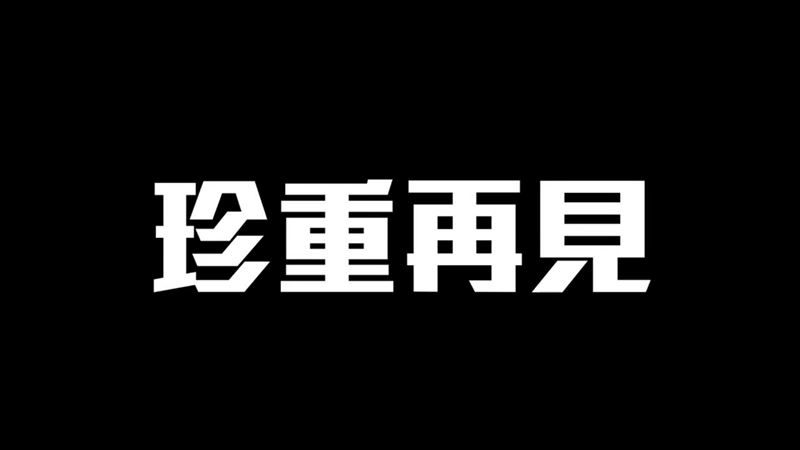 八炯今搭機離開台灣，並向大家說珍重再見：「我盡力了，台灣交給你們了。」（圖／翻攝自八炯Threads）