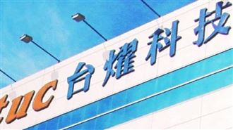 「ASIC＋低軌衛星」接大單　台燿飆新高