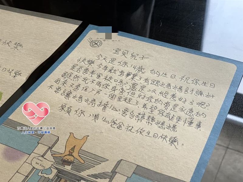 《PS.我愛你》台灣真實版。丈夫病逝前的深情我愛你影音揪心，成為妻子活下去的勇氣。（圖／《愛的延續公益協會》提供）