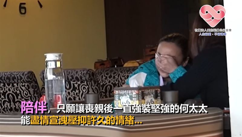 《PS.我愛你》台灣真實版。丈夫病逝前的深情我愛你影音揪心，成為妻子活下去的勇氣。（圖／《愛的延續公益協會》提供）