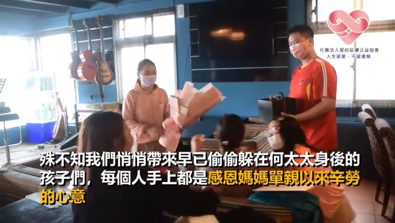 《PS.我愛你》台灣真實版。丈夫病逝前的深情我愛你影音揪心，成為妻子活下去的勇氣。（圖／《愛的延續公益協會》提供）