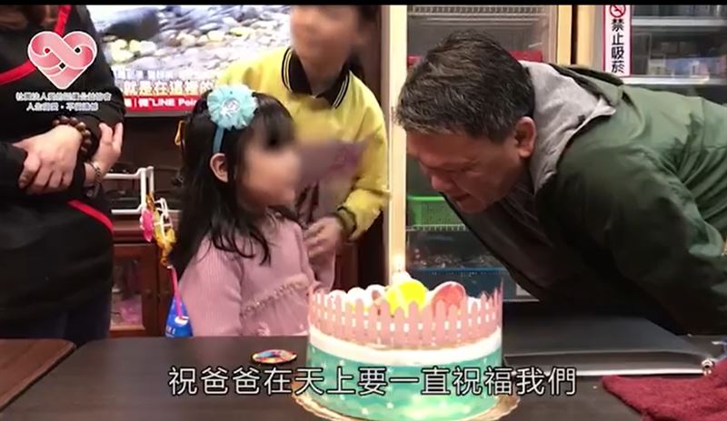 《PS.我愛你》台灣真實版。丈夫病逝前的深情我愛你影音揪心，成為妻子活下去的勇氣。（圖／《愛的延續公益協會》提供）
