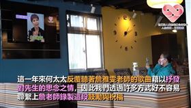 ▲《PS.我愛你》台灣真實版。丈夫病逝前的深情我愛你影音揪心，成為妻子活下去的勇氣。（圖／《愛的延續公益協會》提供） 