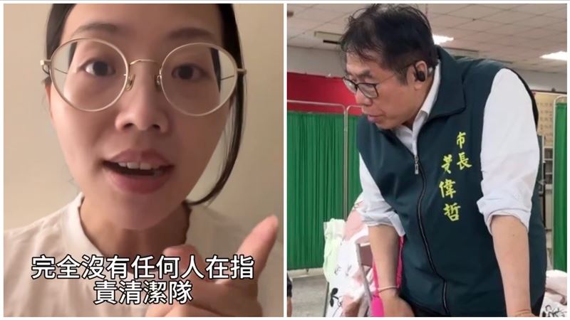 黃偉哲駁YTR災後片網掀議　南市府回應了