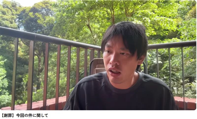 事情爆發後，Ikechan和箕輪厚介分別在影片中道歉&nbsp;。（圖／翻攝自YouTube）
