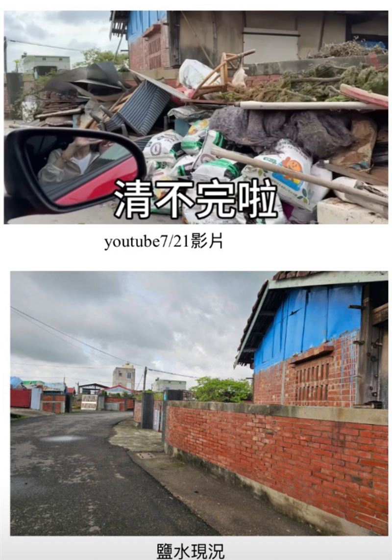 台南市政府環保局駁斥YTR影片。（圖／台南市政府提供）